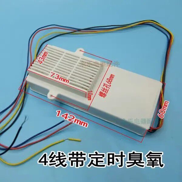 Tủ khử trùng Đèn tạo Ozone 220V Đũa Khử trùng Ion âm Khử trùng Thiết bị Ozone Bốn @ -