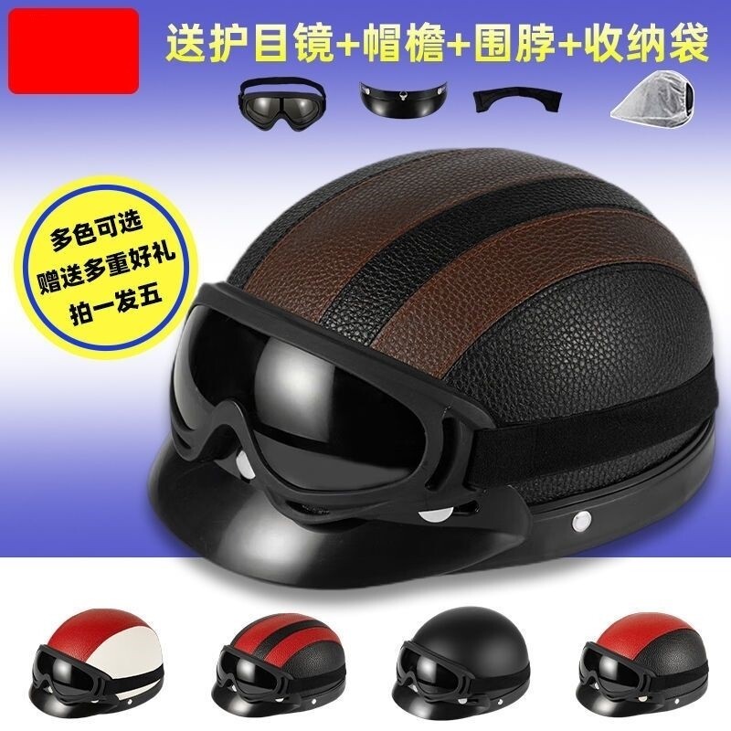 mũ masontex nón bảo hiểm ❈Mũ Bảo Hiểm Harley Retro Mũ Bảo Hiểm Da Mũ Xe Điện Nửa Mũ Nam Nữ Mùa Hè Dễ