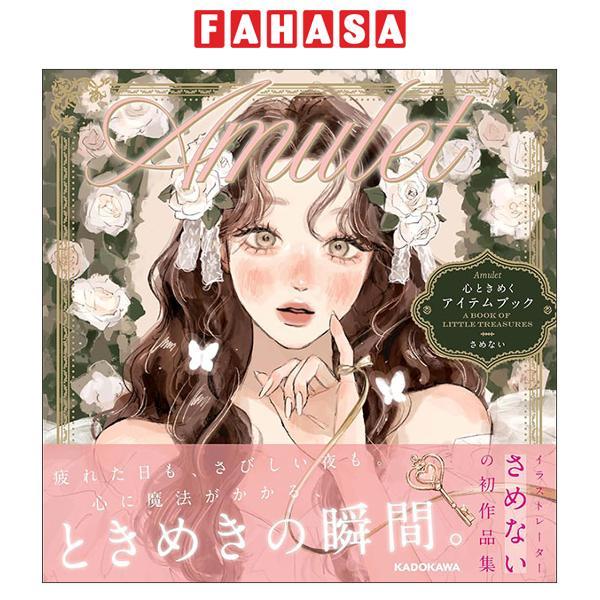 Sách ngoại văn:  AMULET KOKORO TOKIMEKU AITEMU BUKKU (Japanese Edition)