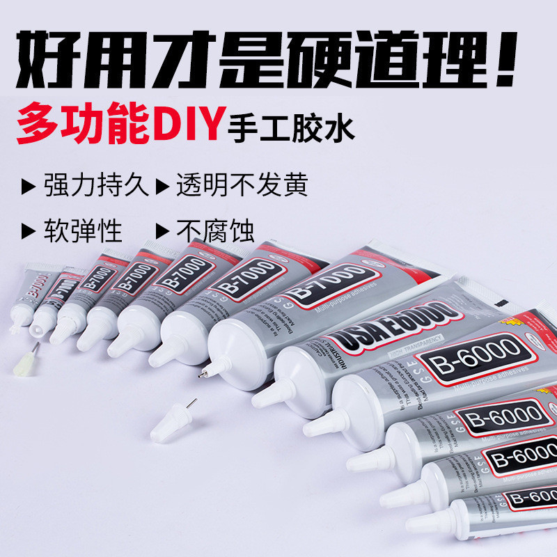 B7000 Keo Handmade diy Acrylic Đa Năng Keo Màn Hình Siêu Keo Làm Móng Tay Keo e6000 Keo Bán Buôn REY