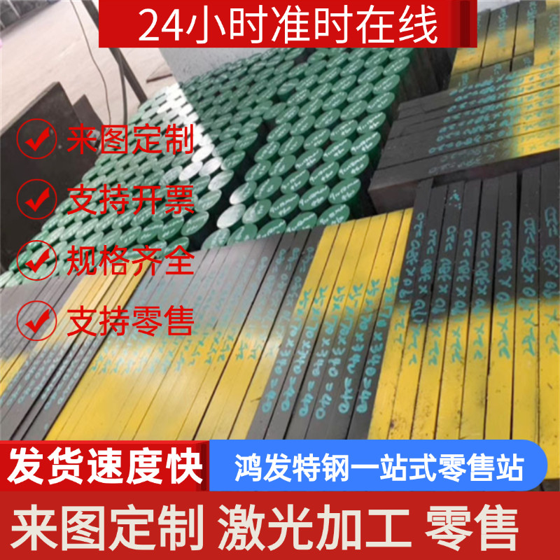 Y30Cr13 Thép không gỉ chịu nhiệt 0Cr13A1 Tấm mỏng dày trung bình 304H 316H Thanh tròn 2Cr13 / 4Cr13 