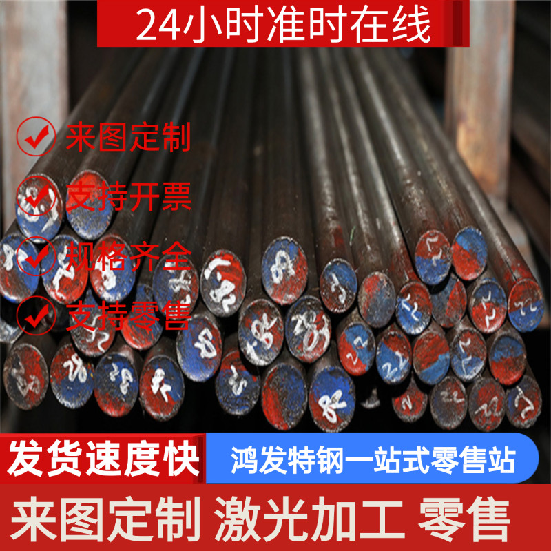 2cr13 Thép không gỉ 0Cr13A1 Thanh tròn 321H / 347H Thép tròn F55 / S32760 Thép tròn 4cr13