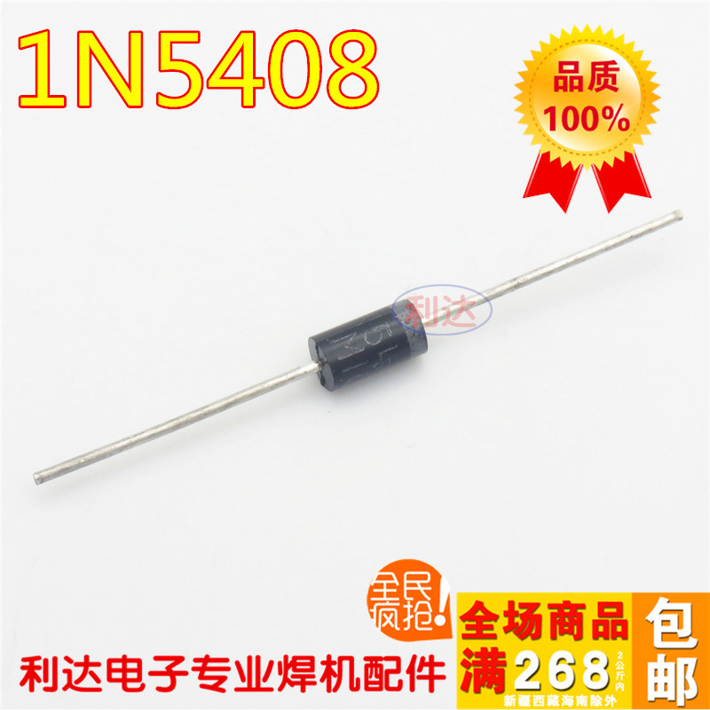 Diode chỉnh lưu, IN5408 1N54081000Sửa chữa máy hàn V 3A 5408 Diode