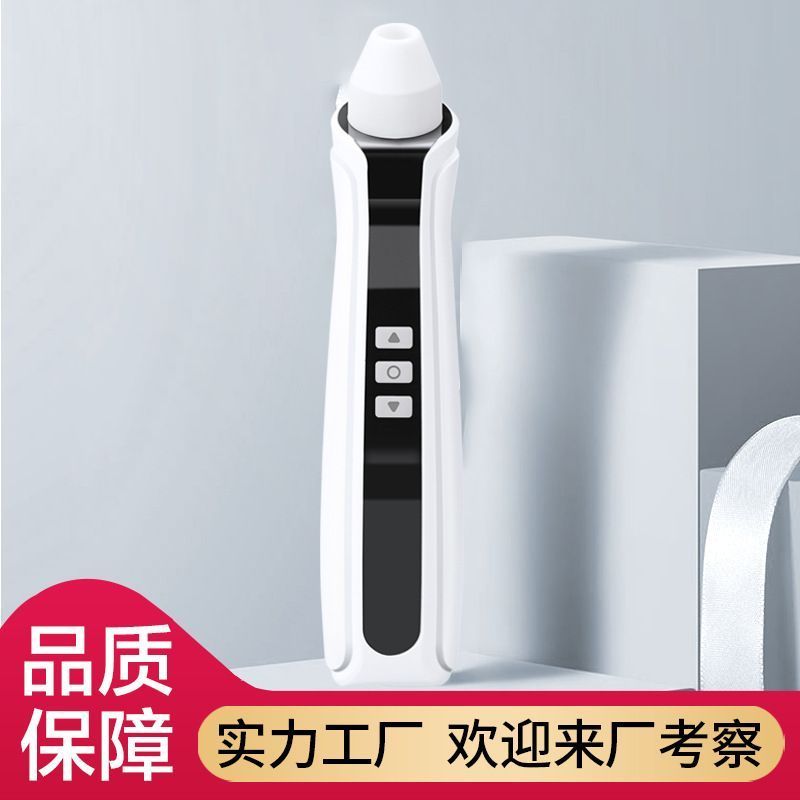 Instrument head baokuan#Silicone vacuum cleaner for pore cleaning, electric blackhead remover, smart