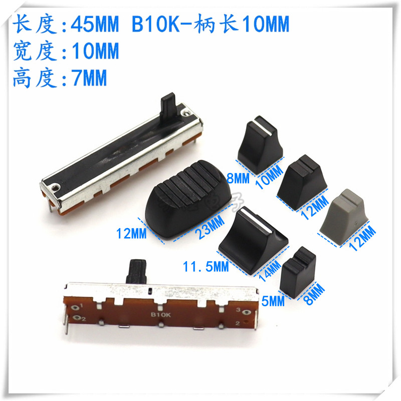 Trạm trộn Mono 45MM Chiết áp B10K Chiết áp Chân máy Chiều dài chân máy 10MM Trượt thẳng Chiết áp có 