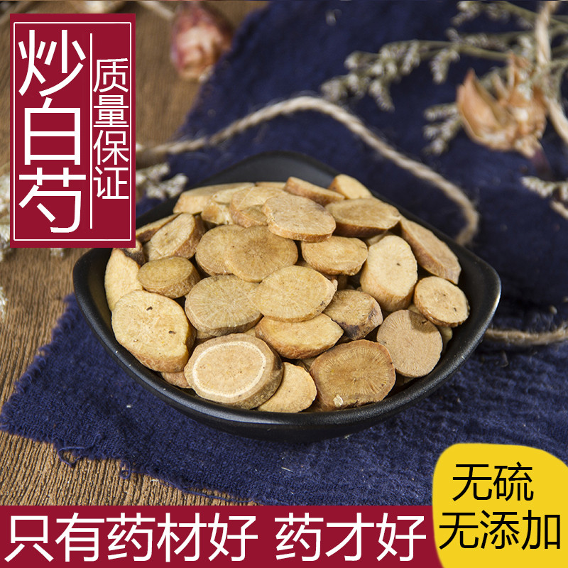 Vật liệu y học Trung Quốc Không chứa lưu huỳnh Sản phẩm mới Chiên Trắng Mẫu đơn Chip Home-Grown Frie