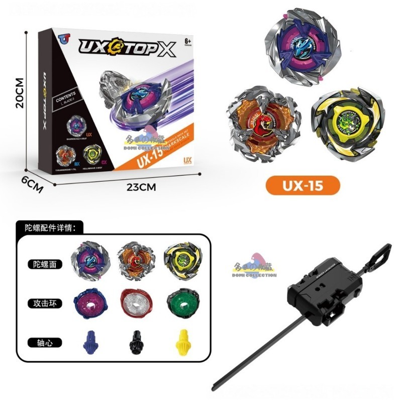 UX-15 Shark Crazy Lin BX45 Samurai BX44 Triceratops CX007 CX08 X Thế Hệ Mới Beyblade