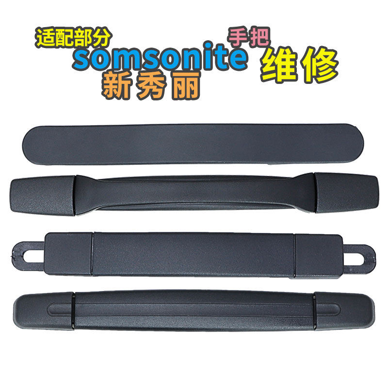Thích ứng với một phần samsonite Xe đẩy samsonite Phụ kiện Tay cầm 06Q Tay cầm hành lý T Vali DK7