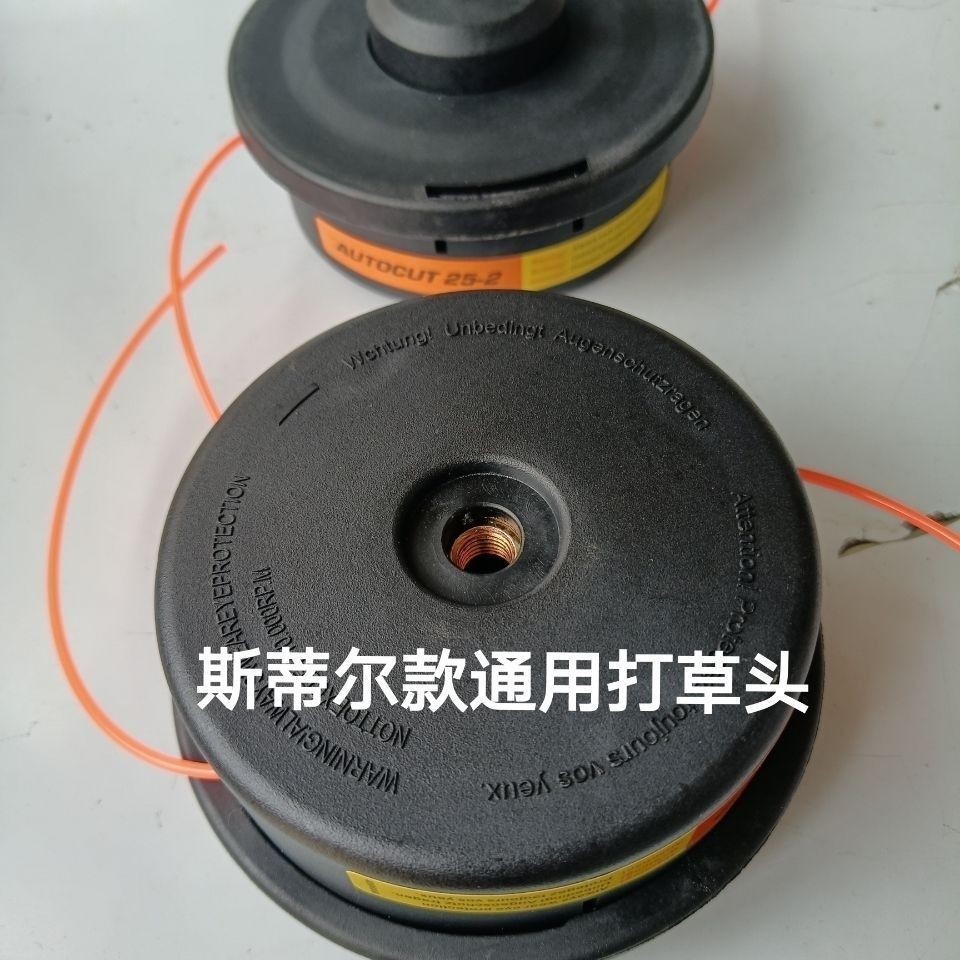 Vẫn FS120 / FS55 / FS230 / FS240 Máy Làm Bãi Cỏ Máy Làm Bãi Cỏ Máy Cắt Cỏ Làm Chủ Đề