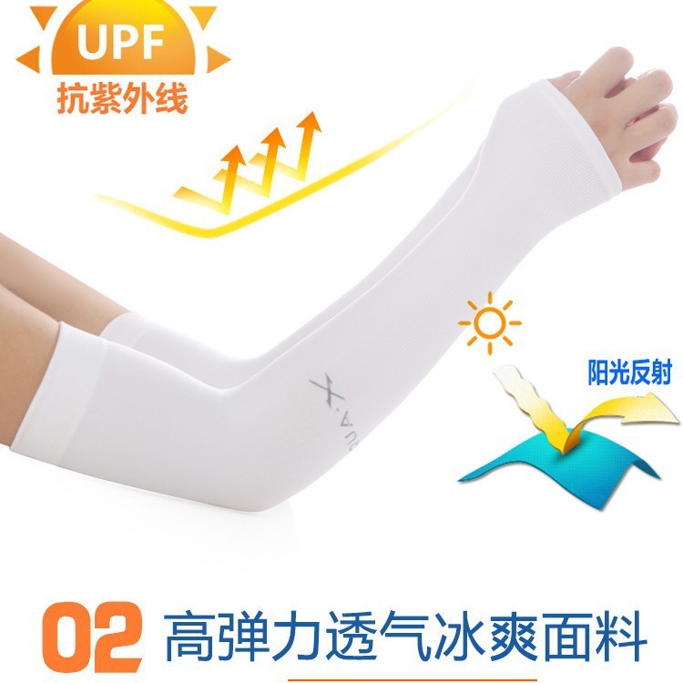 New Product~Summer essential hot item ice silk sunscreen sleeves for women, UV protection, long styl