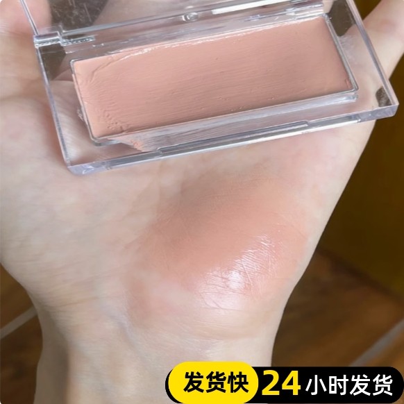 Khỉ Nhỏ Đề Nghị Hàn Quốc bbia Blush Kem Đường Viền Mơ Dâu Hồng Đào Oải Hương Màu 06 Hình