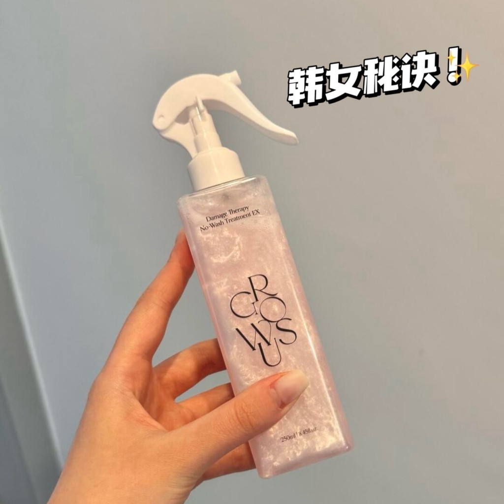 Bầu không khí nữ Hàn QuốcHàn Quốc Growus Growus Pearl Powder Salt Leave-In Hair Care Spray Hư hỏng [