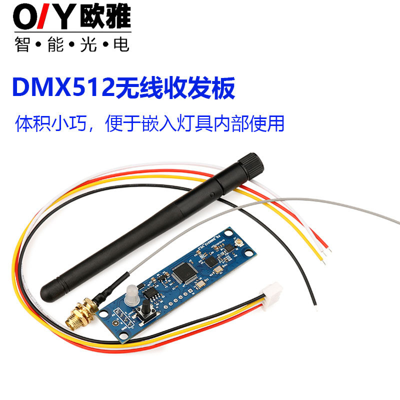 Bộ thu tín hiệu không dây DMX512 2.4G Bộ thu tín hiệu ánh sáng sân khấu không dây dmx512 Bộ giải mã 