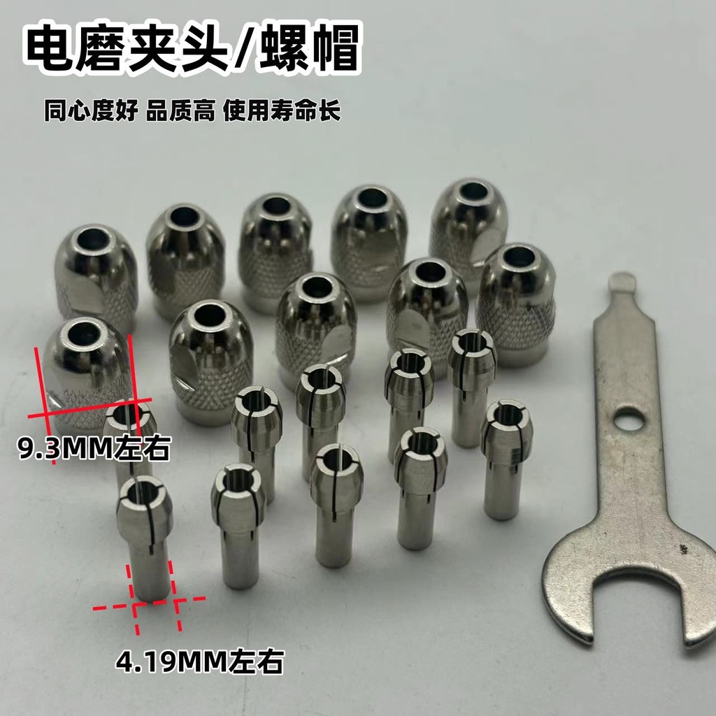 Nhỏ Điện Mài Chuck Chuck Chuck Chuck Đai Ốc Đồng Chuck Điện Xe Máy Khắc Pinch Đầu Phụ Kiện Khóa Nắp 