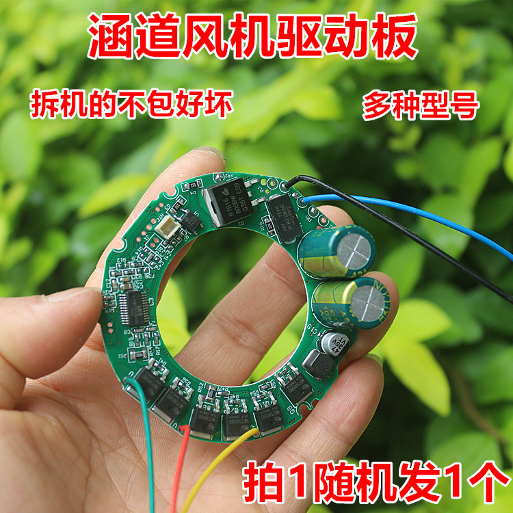 Tháo gỡ DC310V DC Bảng điều khiển động cơ không chổi than AC220V Mô hình bảng điều khiển Lô hàng ngẫ