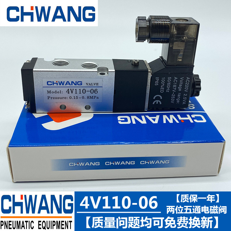 4V110-06 Van Điện Từ 4V110-M5 B Hai Bit Năm Vòng Khí Nén Đảo Chiều Van Khí Linh Kiện Điều Khiển