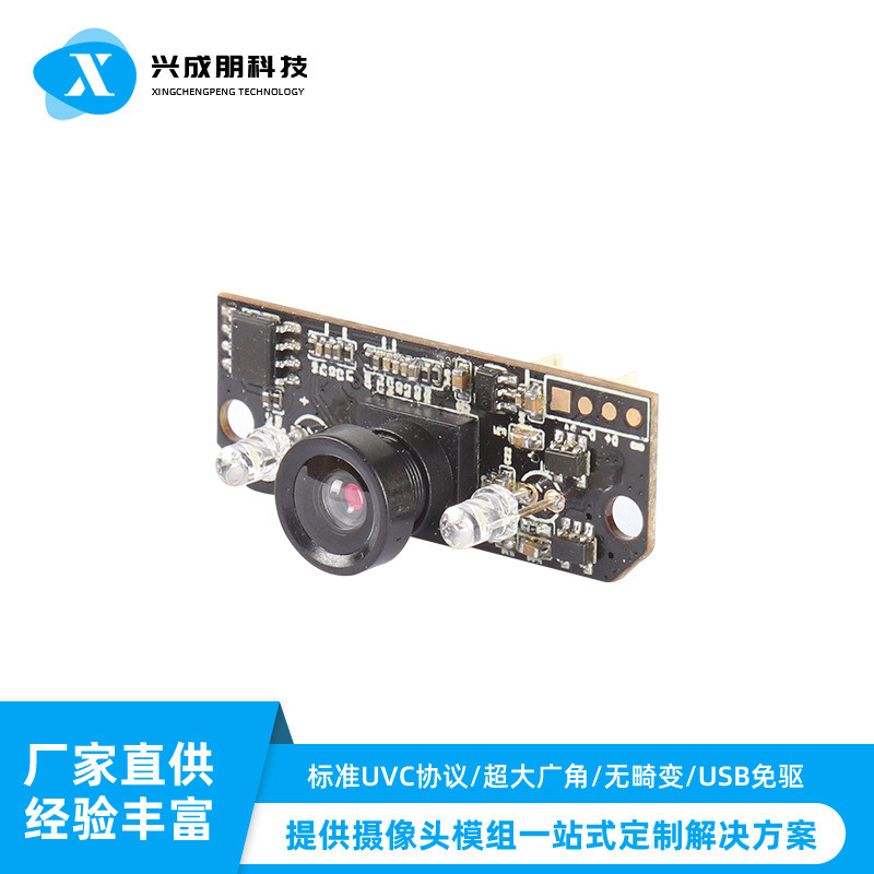 2 triệu 5 triệu 8 triệu 8 triệu 11 triệu 16 triệu 16 triệu tập trung 1080P4K Mô-đun máy ảnh usb HD T