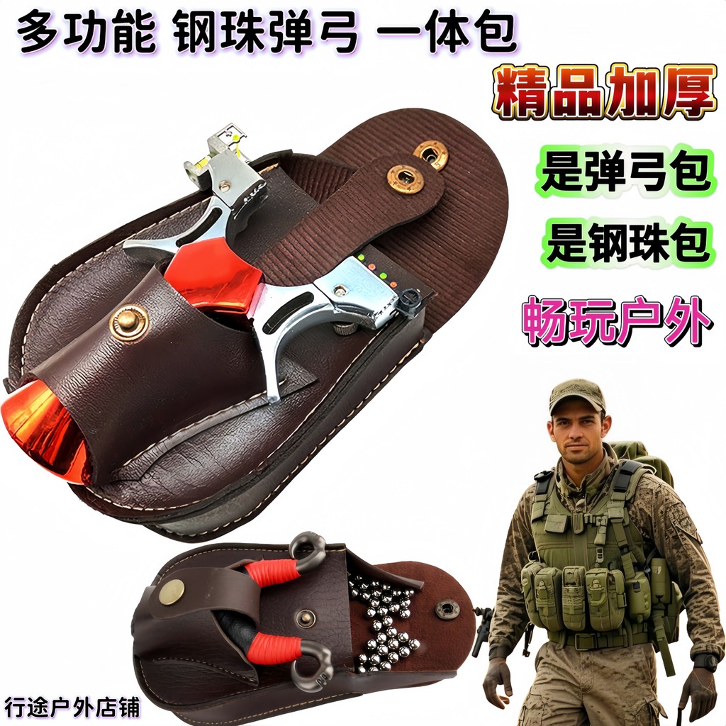 New Product#Multifunctional Slingshot Bag Slingshot Steel Ball Integrated Strong Magnetic Portable B