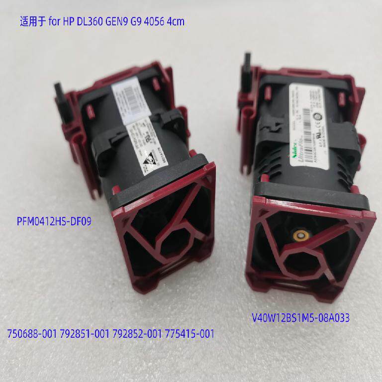 Thích hợp cho HP DL360G9 DL360 G9 Gen9 734042 750688 765491Quạt -001