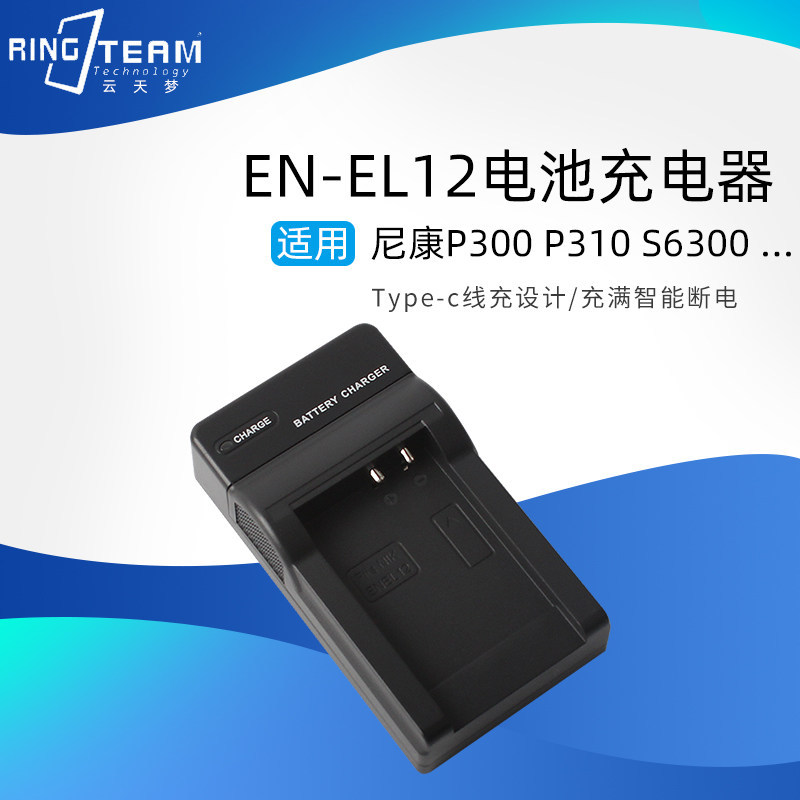 En-el12 Thích hợp cho máy ảnh Nikon P300 P310 S9100 S9200 S9500 Cổng C