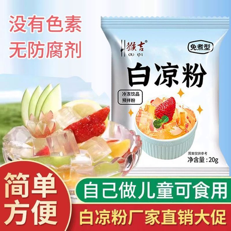 Thạch Trắng Hộ Gia Đình Tự Chế Thạch Ăn Được Bột Thạch Trắng Đặc Biệt Trẻ Em Bột Đá Thương Mại Trẻ E