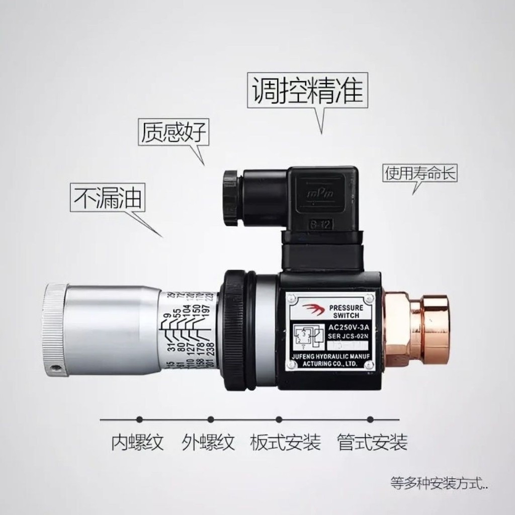 Áp suất không đổi Rơle áp suất Seiko Công tắc điều chỉnh công tắc thủy lực JCS-02H JCS-02N NL N