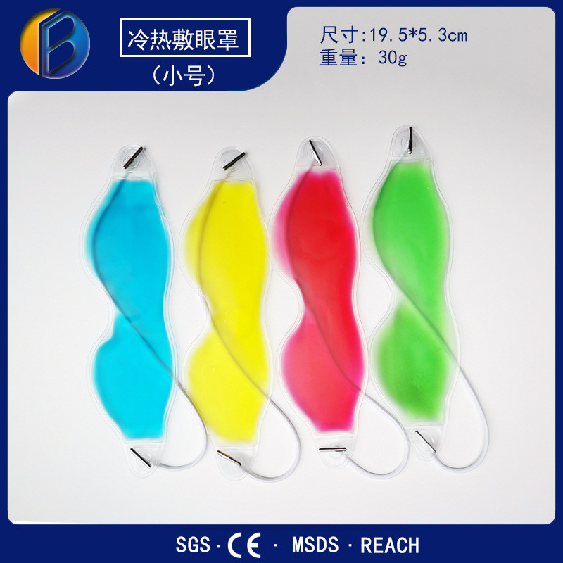 Nguồn pvc Ice Pack Mặt nạ mắt Ice Pack Ice Pack Mask Gói nóng lạnh Giảm IVW9
