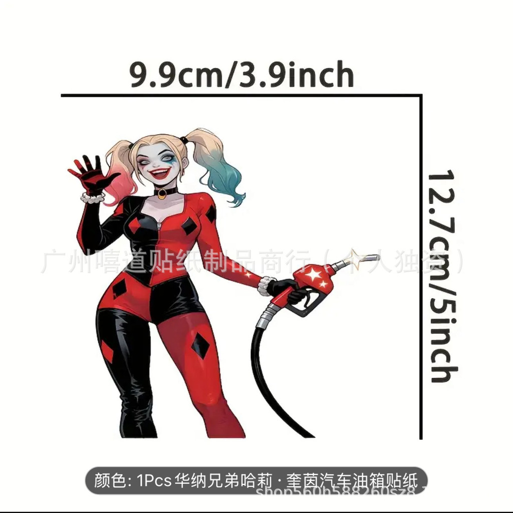 Sản phẩm mới Warner Brothers Clown Car Sticker-Square Fuel Tank Trang trí Nhãn dán ô tô cản cửa sổ U