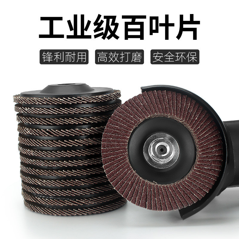 75 Vỏ Nhựa Rèn Louver 100 Louver Bánh Xe Dày Lưỡi Đánh Bóng Chiba Máy Mài Góc Lưỡi Đánh Bóng Vải Eme