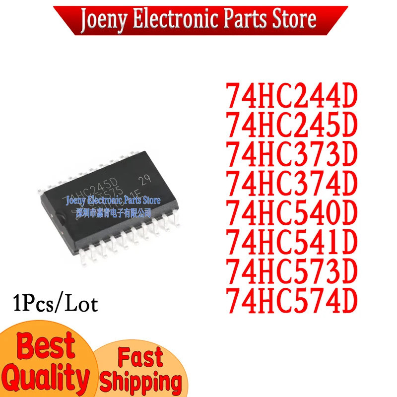 5 CHIẾC 74HC244D 74HC245D 74HC373D 74HC374D 74HC540D 74HC541D 74HC573D 74HC574D SOP Chip ic