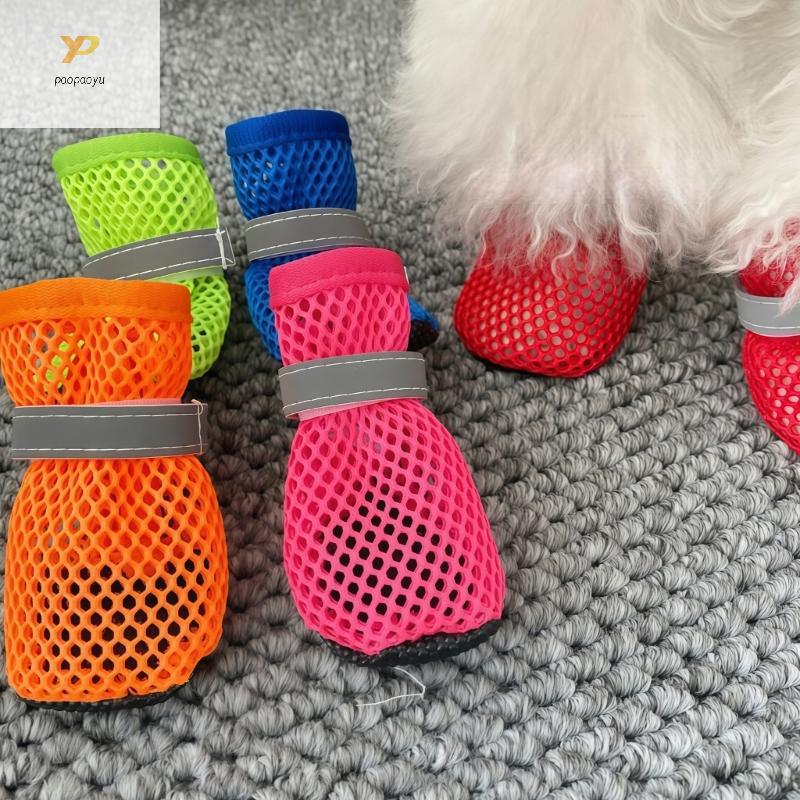 PPY Chó Nhỏ Boot Booties Bảo Vệ Chó Con Mèo Giày Booties Đế Chống Trơn Trượt