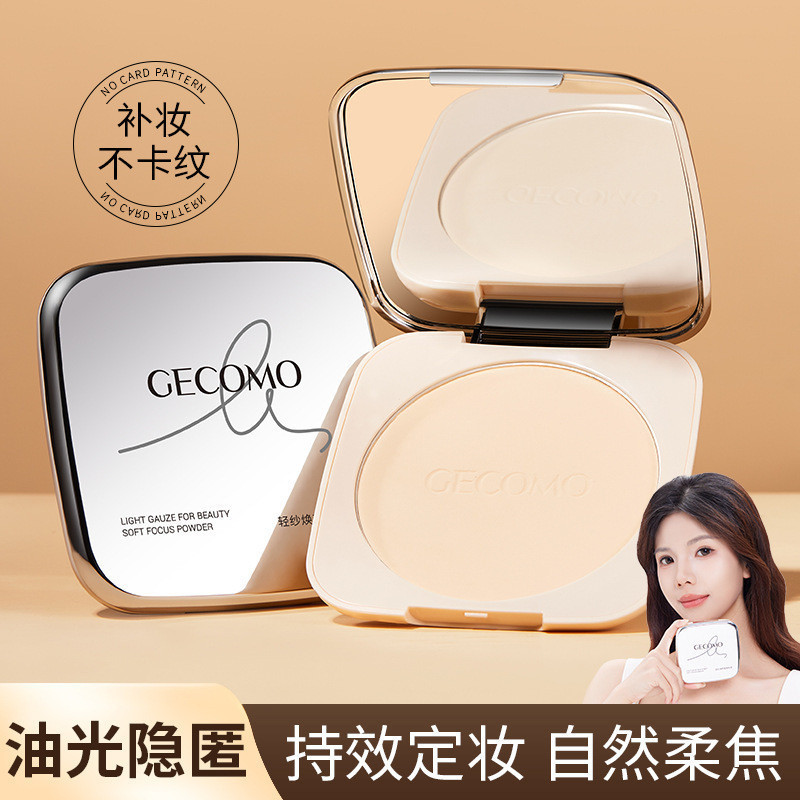 Store recommendation#In-stock light and delicate soft-focus powder foundation/Loose powder, matte fi