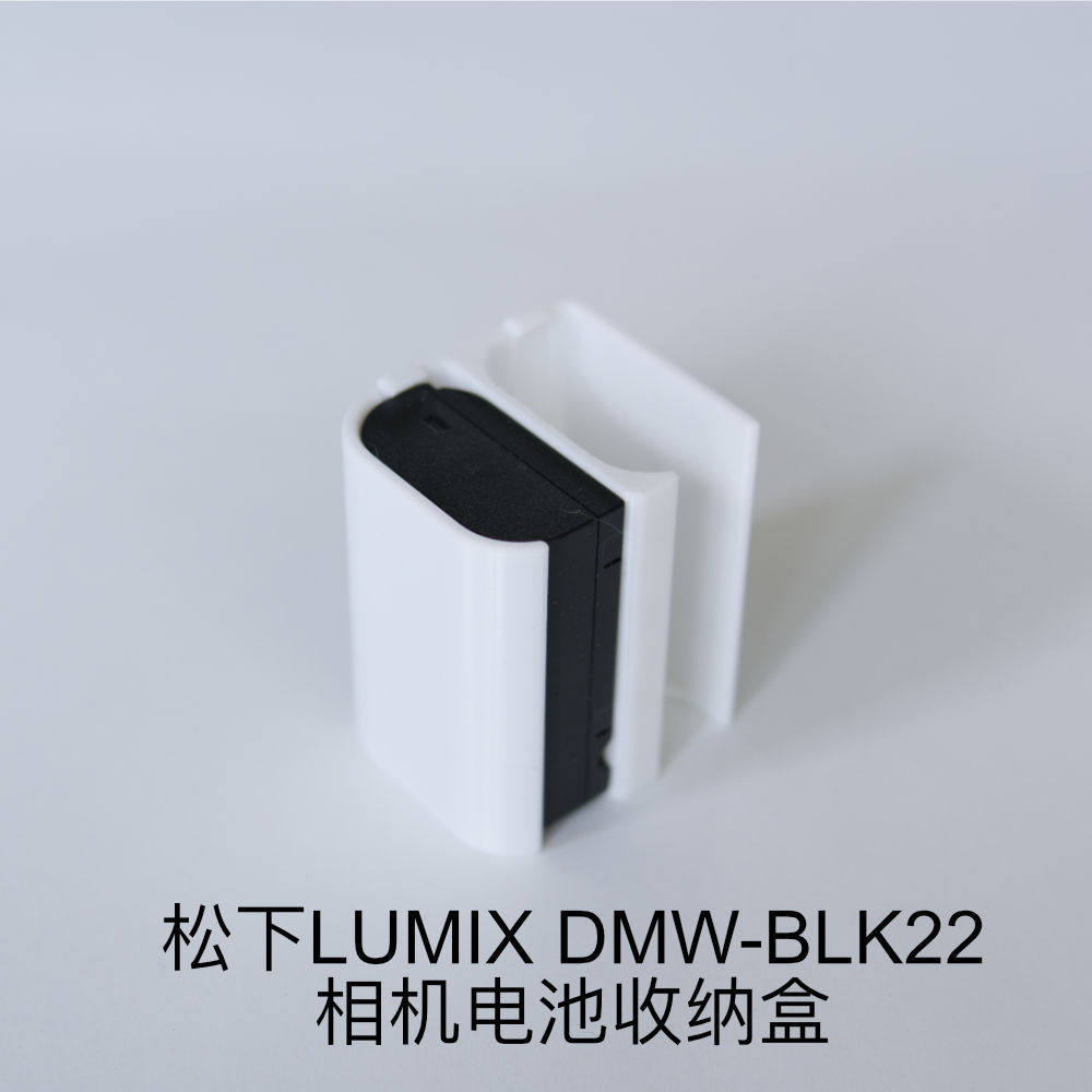 Thích hợp cho Panasonic Panasonic LUMIX DMW-BLK22 Hộp Bảo Quản Pin Máy DS-X30