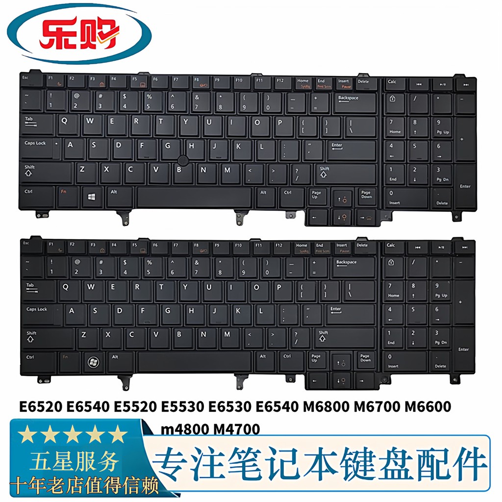 Bàn phím Dell Dell Dell E6520 E5520 E5530 E6530 E6540 M6800 M6700 M4800 M4800