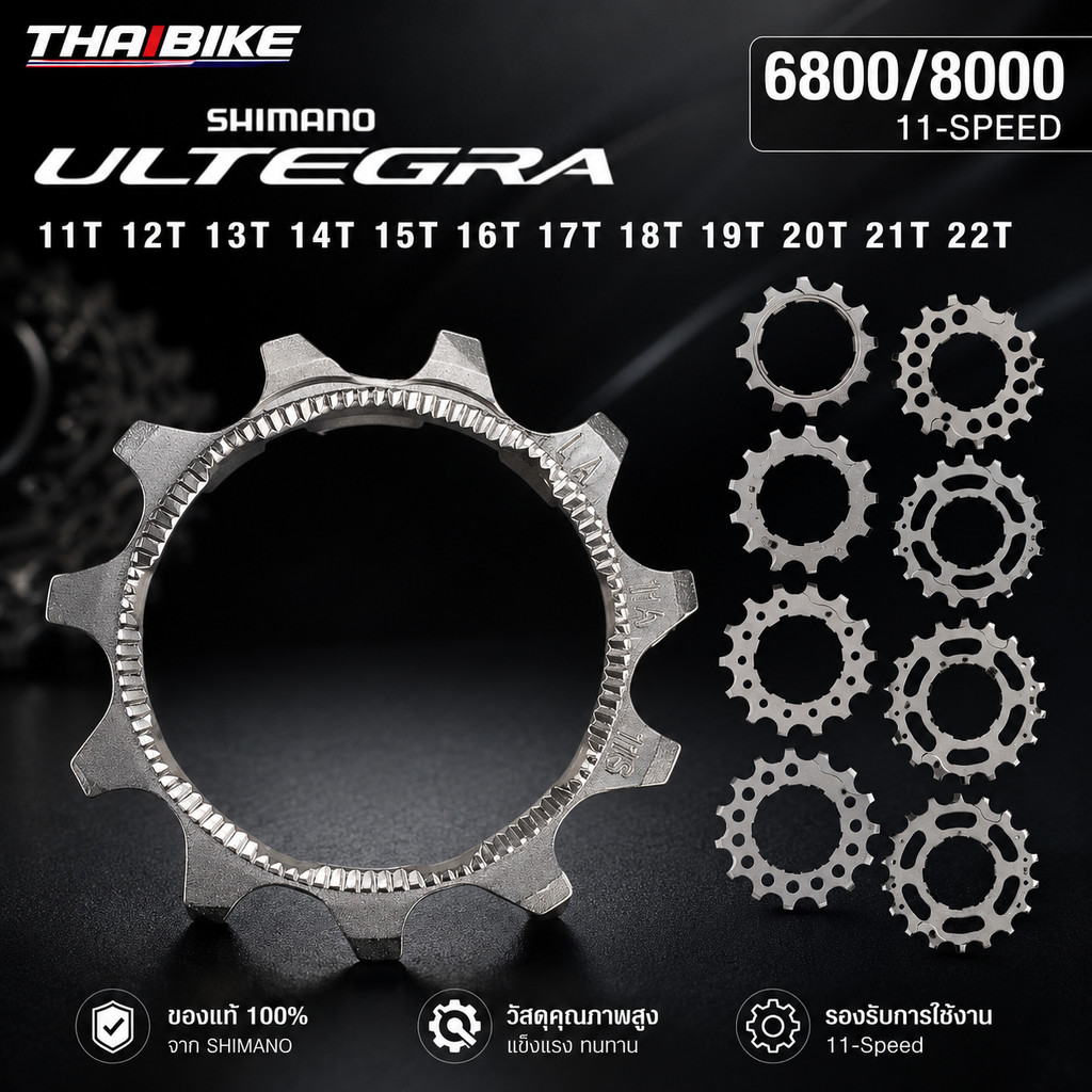 SHIMANO ULTEGRA CS-R8000 / CS-6800 Bánh răng đơn bánh xích phía sau xe đạp 11 tốc độ