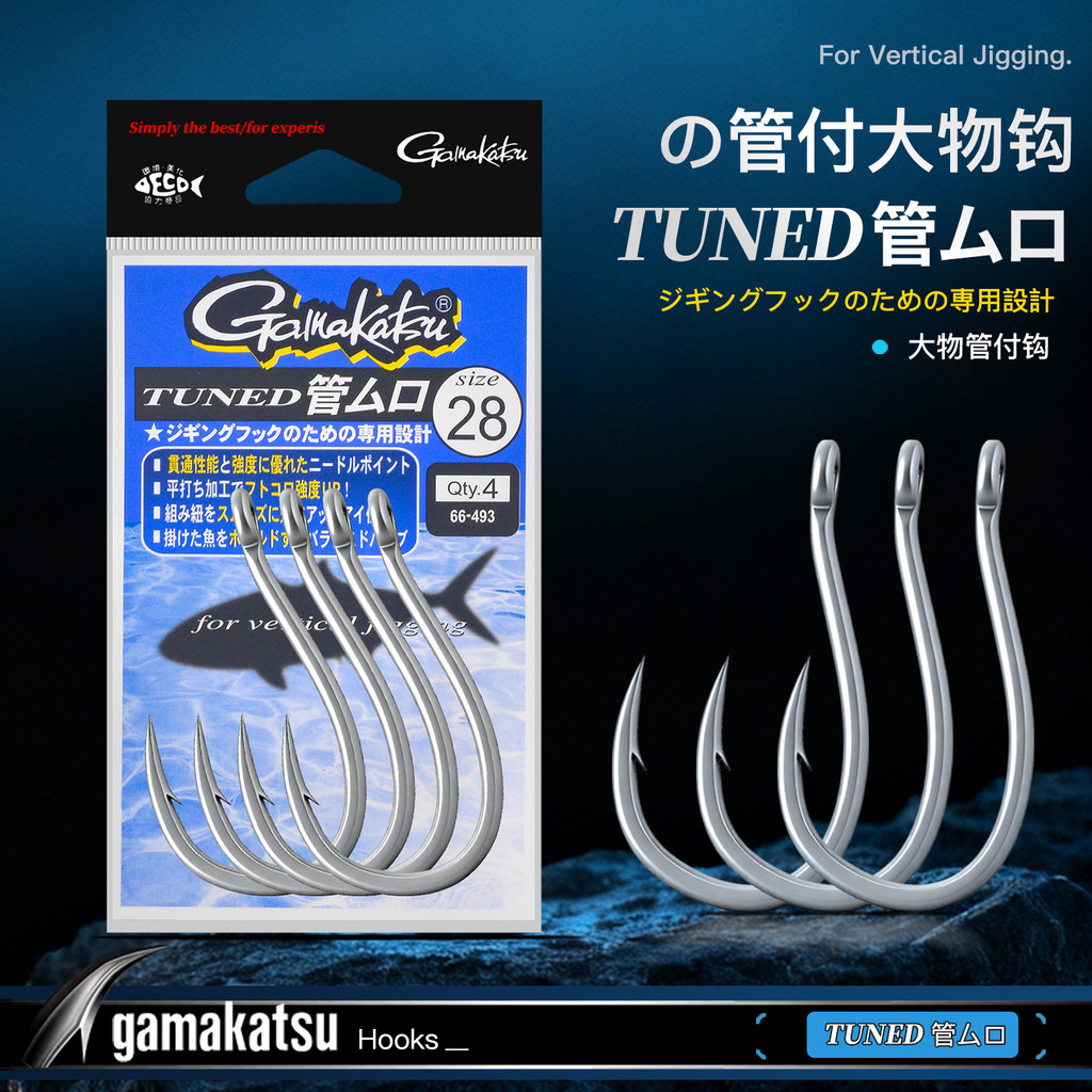 Popular~Japan Gamakatsu Gamakatsu sea fishing big game hook, boat fishing, sea fishing, deep sea gia