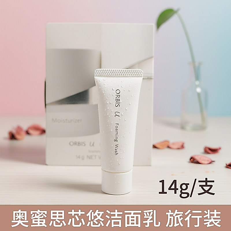 ORBIS 🍎 ❈ ❈ ❈ ❈ ❈ ❈ ❈ ❈ ❈ ❈ ❈ ❈ ❈ ❈ ❈ ❈ ❈ ❈ ORBIS Core Cleanser Mẫu trung bình20260604