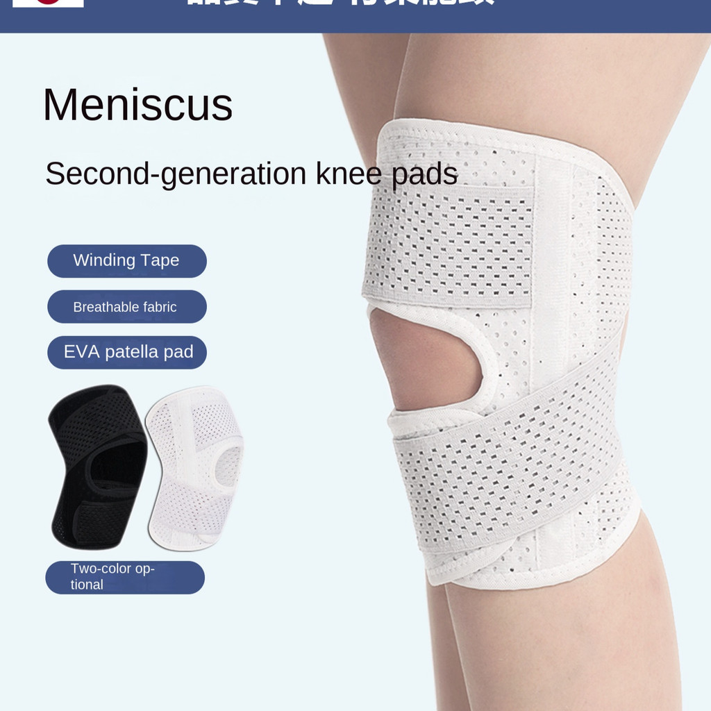 Second Generation Knee Pad Sport Climbing Menisci Running Basketball Strap Knee Joint Injury Patella
