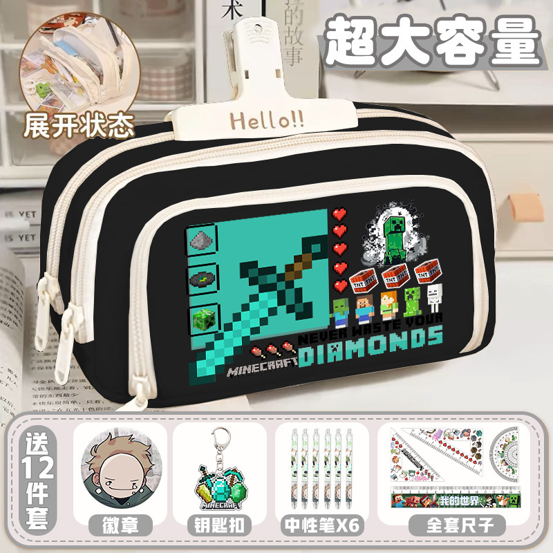 New Product#Minecraft Pencil Case for Boys, Elementary School Students, Multi-Compartment, Large Cap