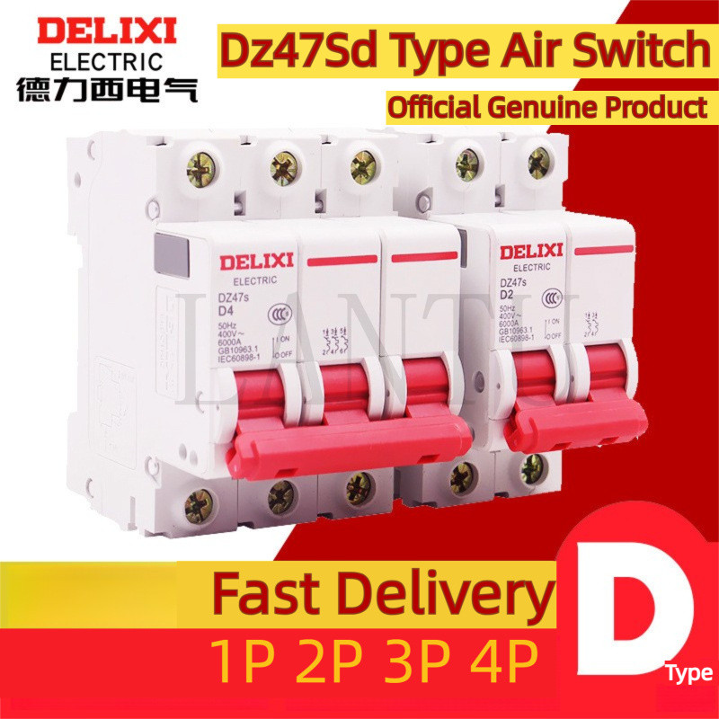 Công tắc không khí điện loại D DZ47S bộ ngắt mạch nhỏ 63A công tắc ngắn mạch ba pha 2p3p4p Delixi