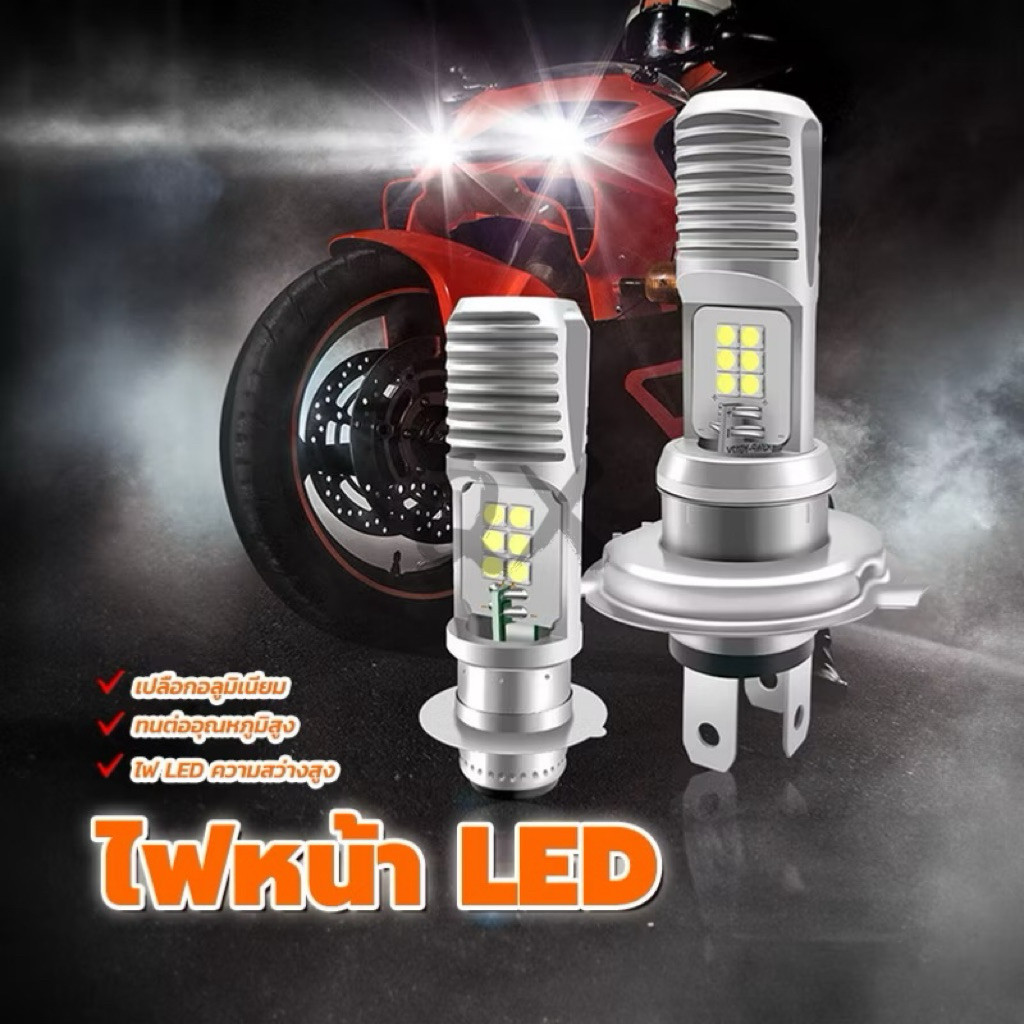 ️ Q & X _ SHOP02 ️ Bóng đèn pha LED xe máy Ánh sáng trắng H2 / H4-Strong Độ sáng Dễ sử dụng