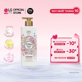 [LG Daily Beauty Official] Sữa tắm dưỡng ẩm hương nước hoa On: The Body Perfume White Pearl 500g