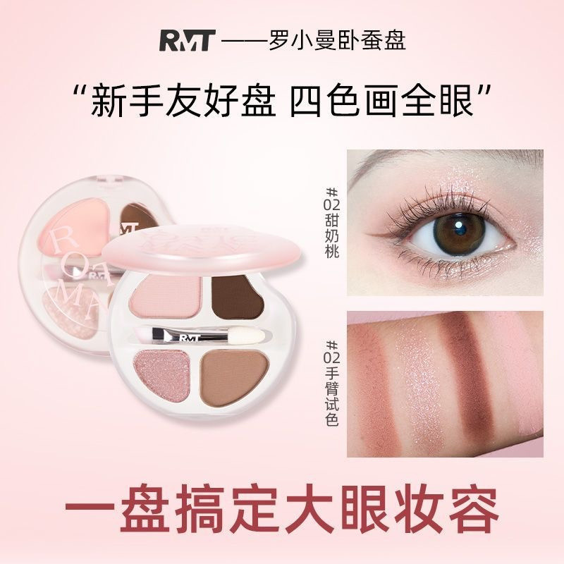 Bảng Silkworm ROMANTIC BEAUTY Brightening Shadow to Highlight Multipurpose Palette KKLU