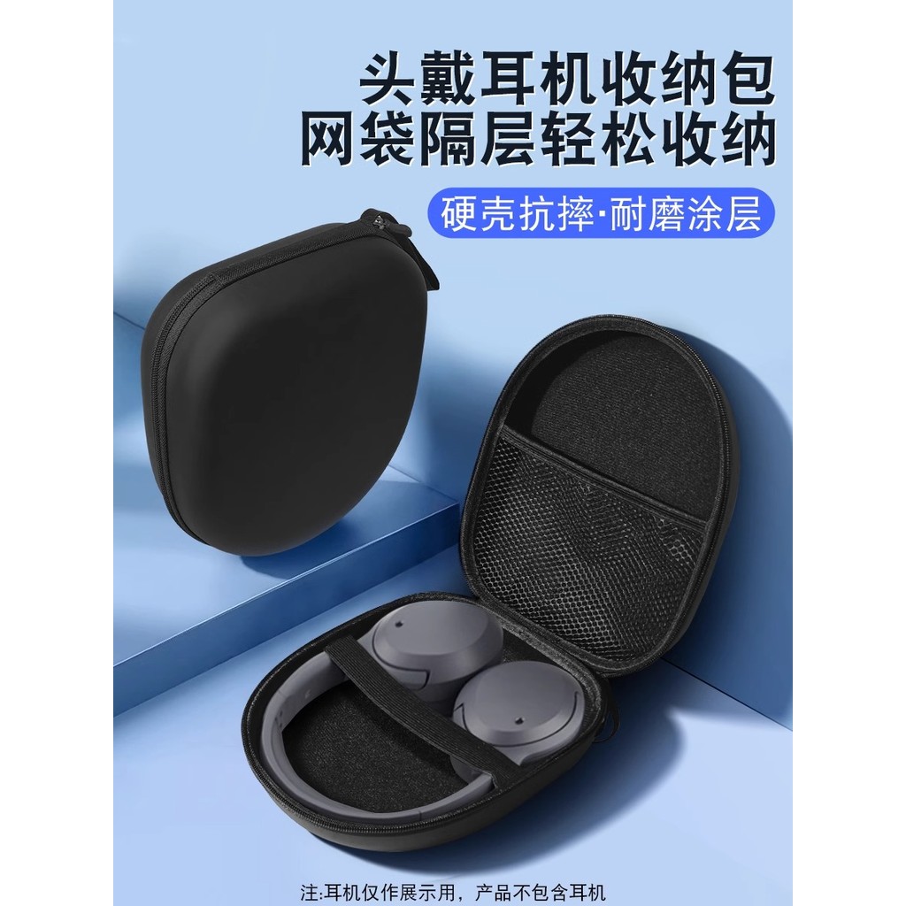 Thích hợp cho Edifier w820nb Túi đựng tai nghe Tai nghe Bluetooth miễn phí Flower free pro Túi lưu t