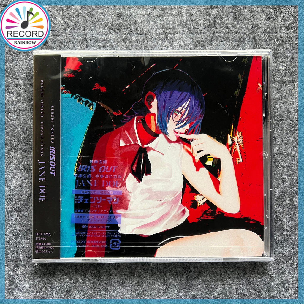 Kenshi Yonezu Iris Out Jane Doe Hikaru Utada Original CD Album [Sealed] Brand New