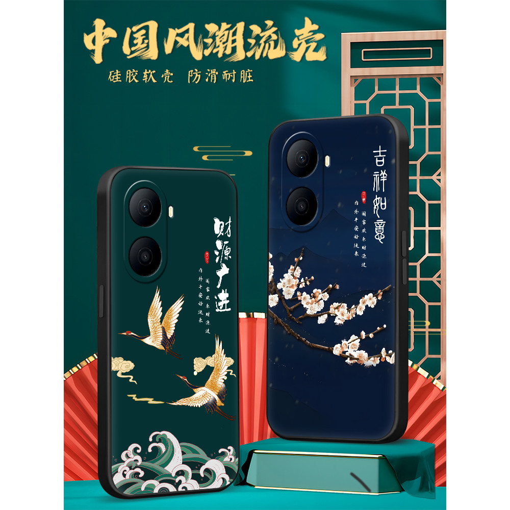 Luckrider Thích hợp cho huawei hi Changxiang 80Plus Ốp điện thoại snp-an00 Phong cách Trung Quốc hon