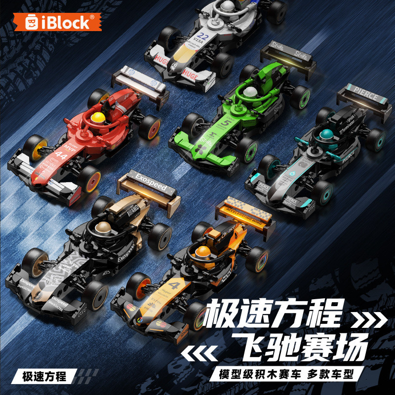 IBlock Công Thức Tốc Độ Xe Mô Hình Khối Xây Dựng F1 Xe Ô Tô Mô Hình Đồ Chơi Giáo Dục Hội Xe Quà Tặng