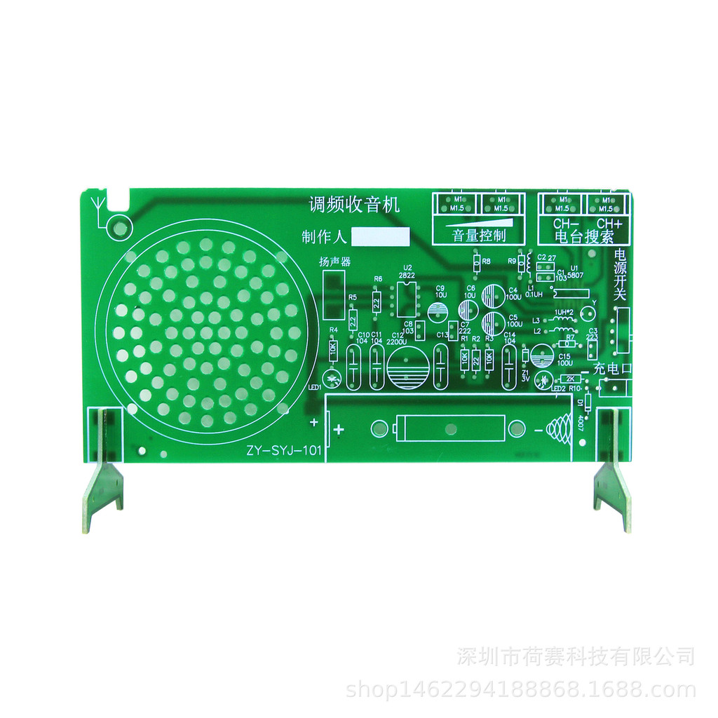 Radio Kit fm fm Điện Tử DIY Phần Hàn Lắp Ráp Giảng Dạy Thực Tập Thực Hành Thực Hành Sản Xuất Thành P