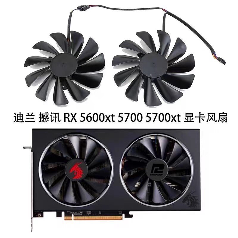 Tin nhắn hối tiếc / Quạt đồ họa Dylan PowerColor RX5600XT 5700 5700XT Rồng Đỏ Đỏ Dra