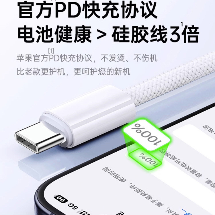Cáp sạc nhanh PD30W Max Power White Dual Type-C cho dữ liệu iPhone 15 16, C sang C